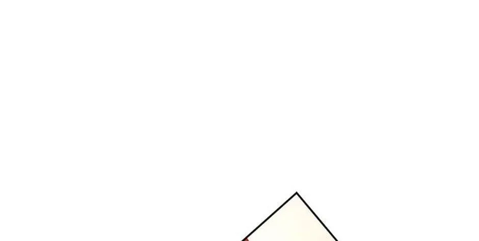 Secret Wardrobe Of The Duchess Chapter 95 page 33 - 
