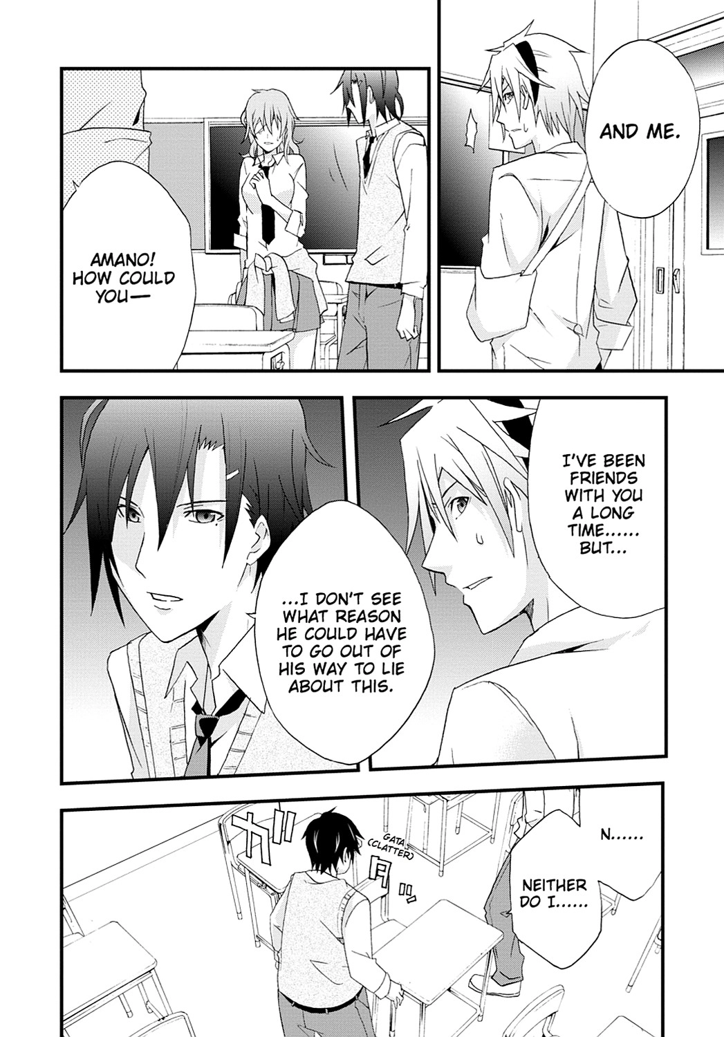 Secret Chapter 1 page 20 - 