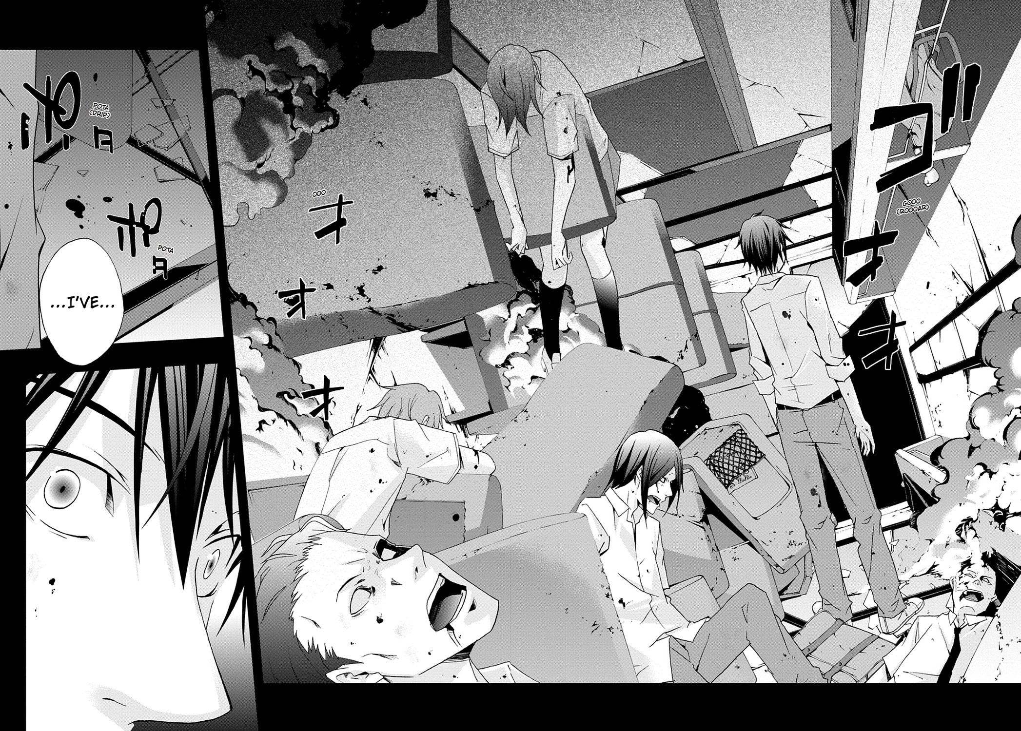 Secret Chapter 1 page 52 - 