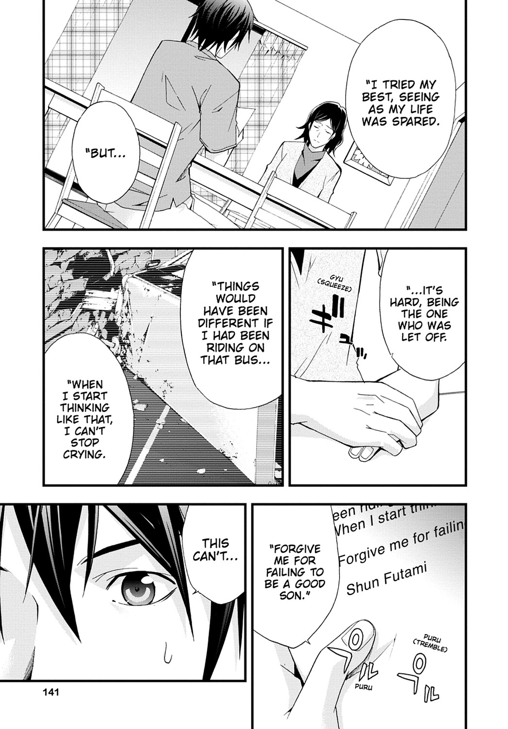 Secret Chapter 10 page 5 - 