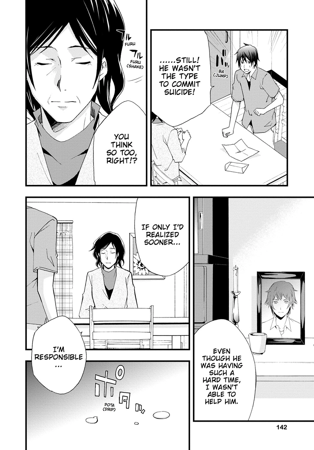 Secret Chapter 10 page 6 - 