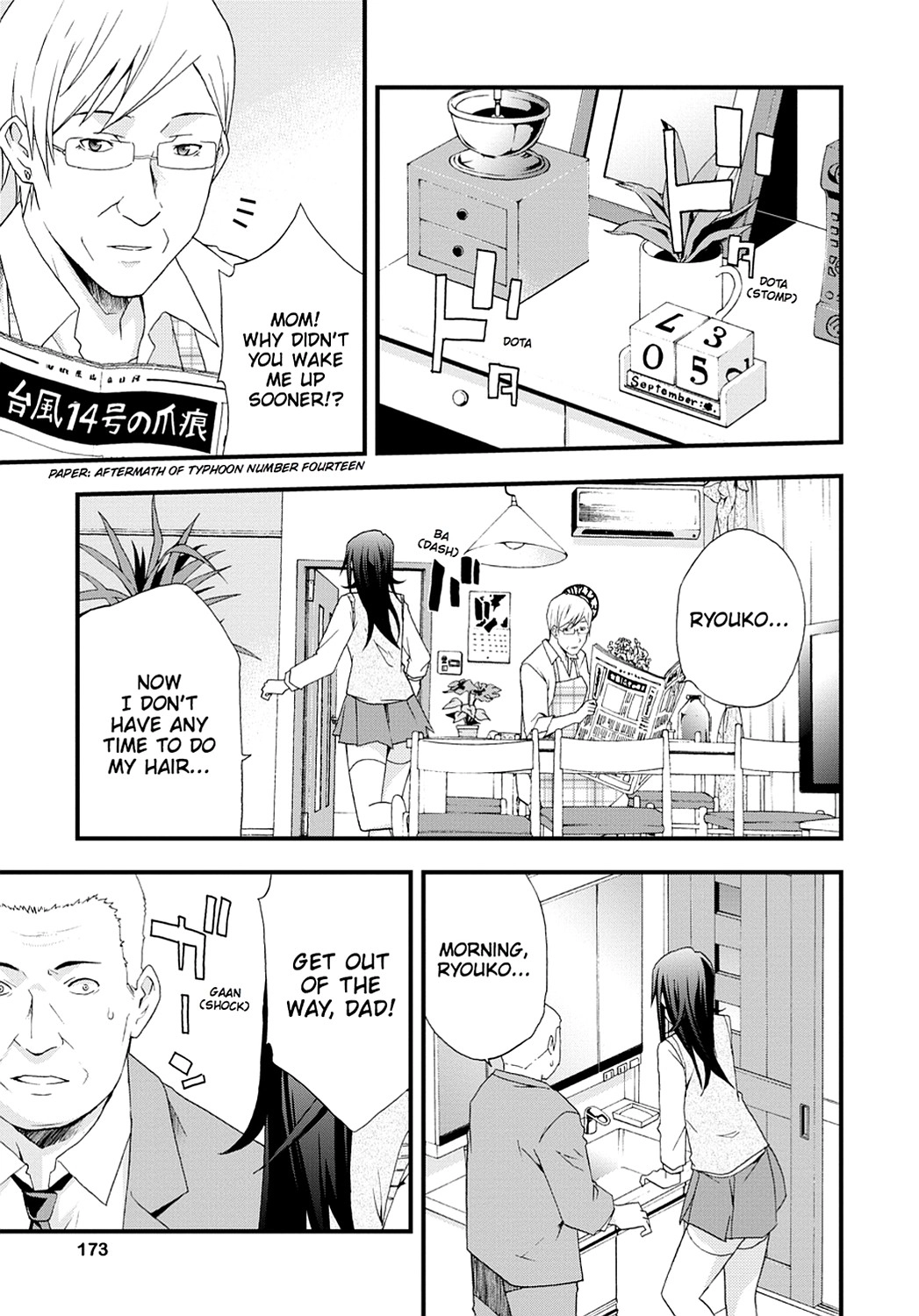 Secret Chapter 11 page 1 - 