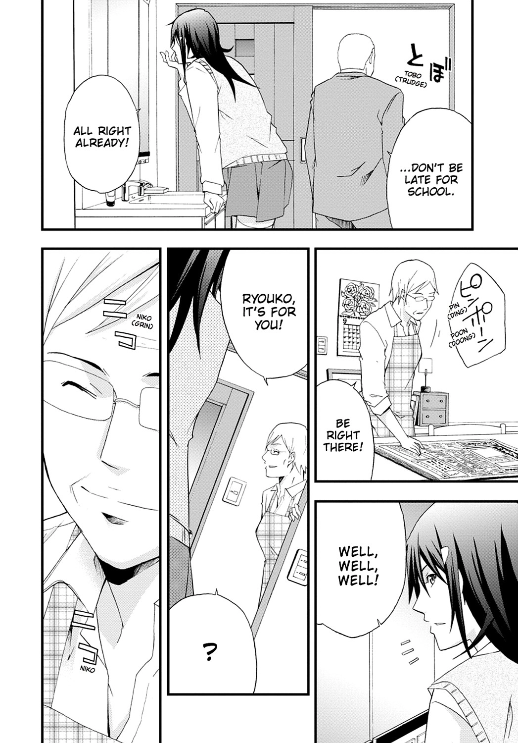 Secret Chapter 11 page 2 - 