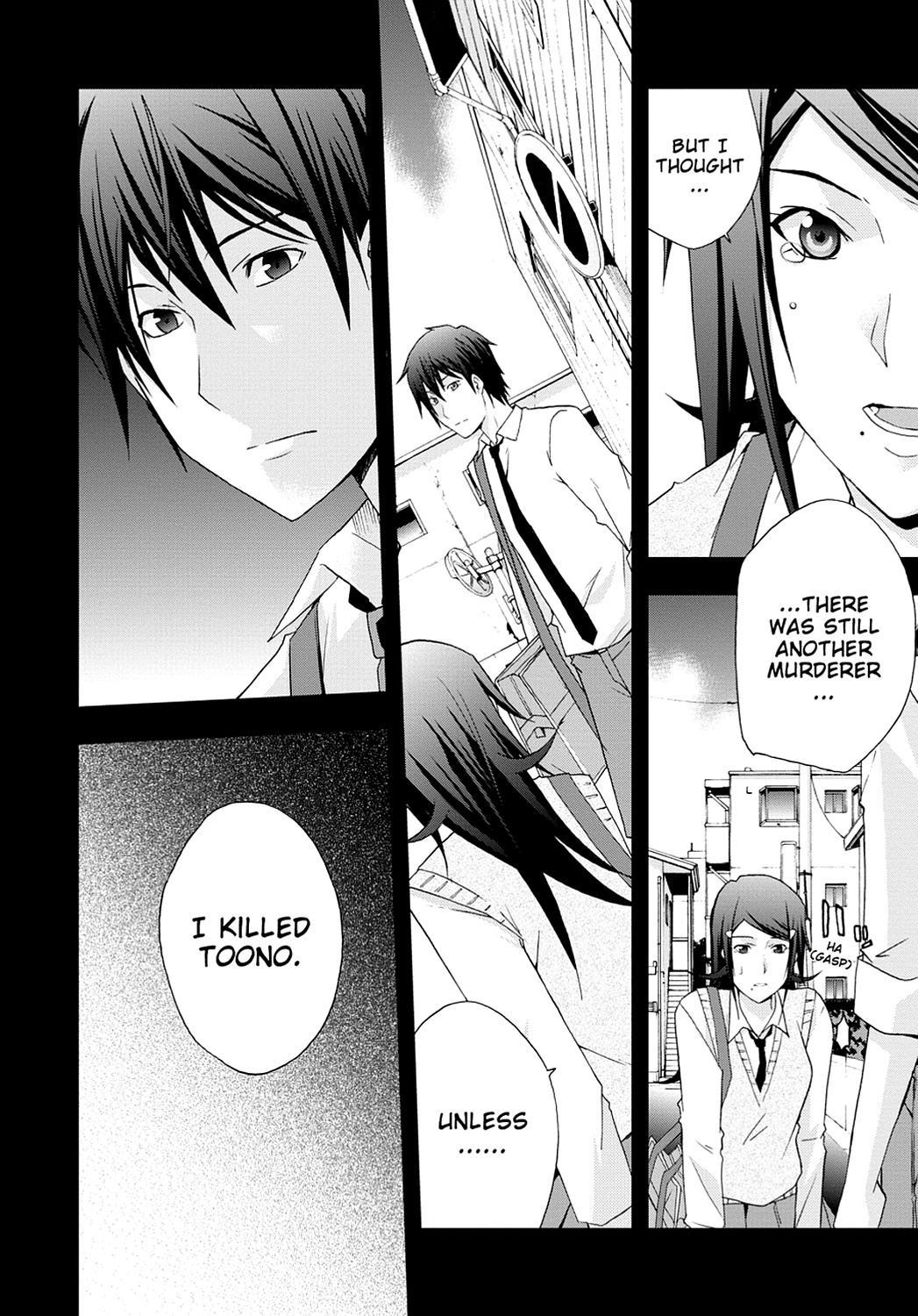 Secret Chapter 12 page 5 - 