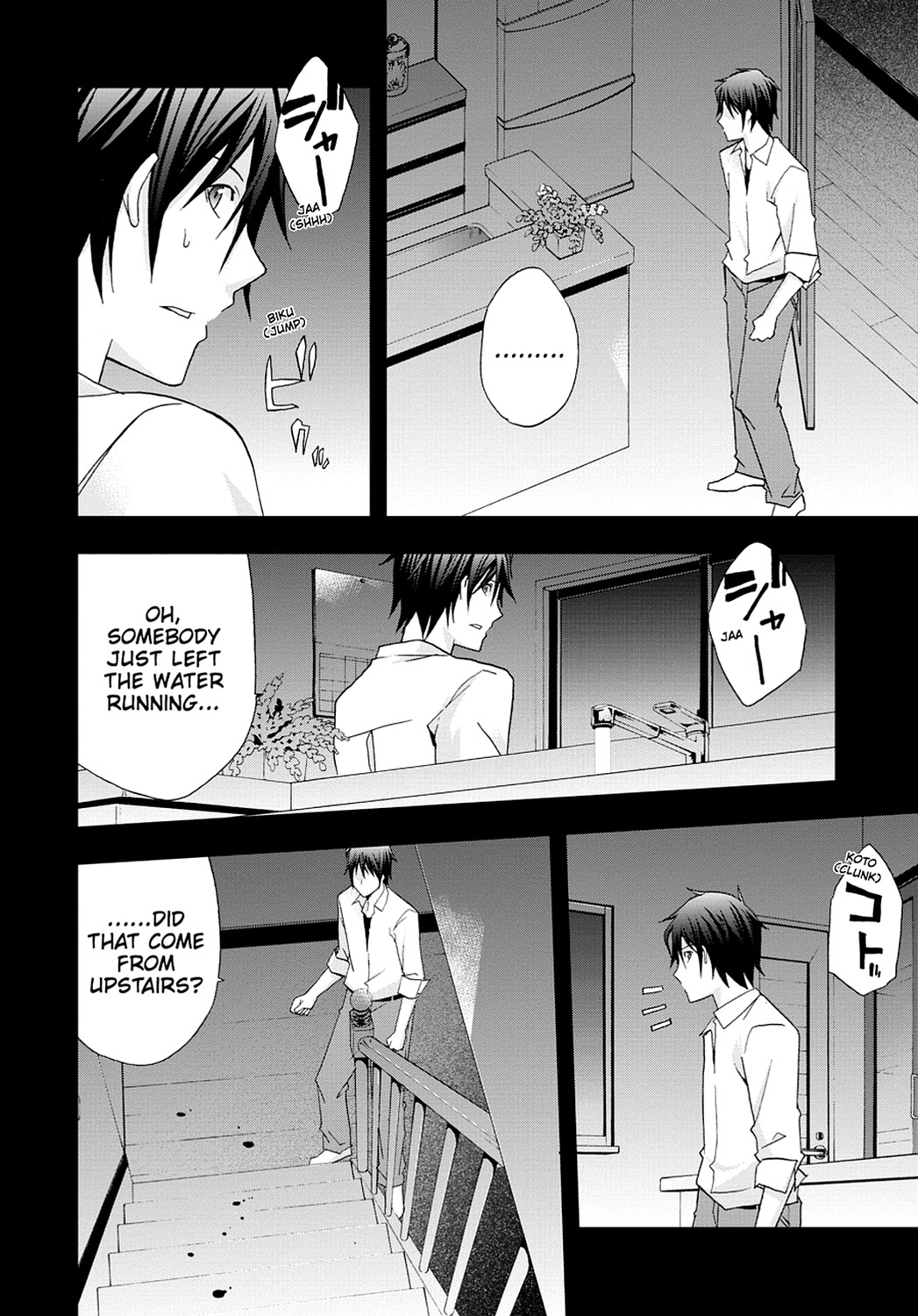 Secret Chapter 13 page 22 - 