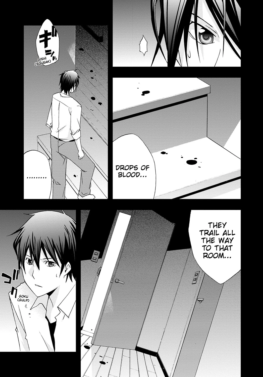 Secret Chapter 13 page 23 - 