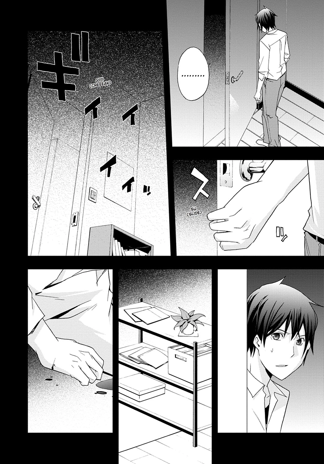 Secret Chapter 13 page 24 - 
