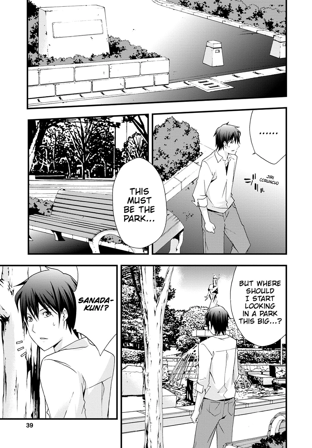 Secret Chapter 13 page 5 - 