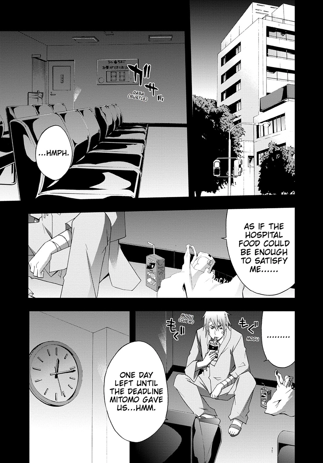 Secret Chapter 14 page 1 - 