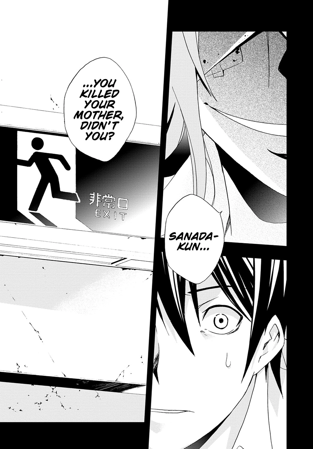 Secret Chapter 14 page 34 - 