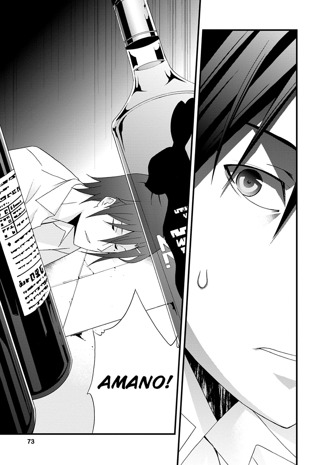 Secret Chapter 14 page 9 - 