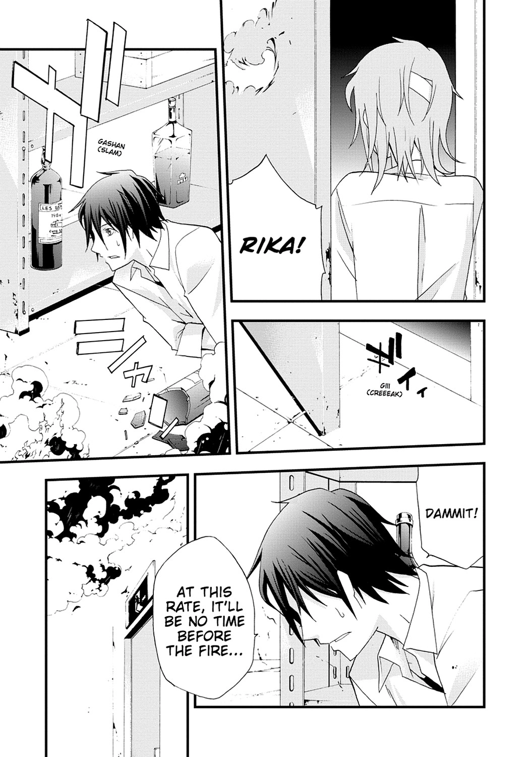 Secret Chapter 15 page 19 - 