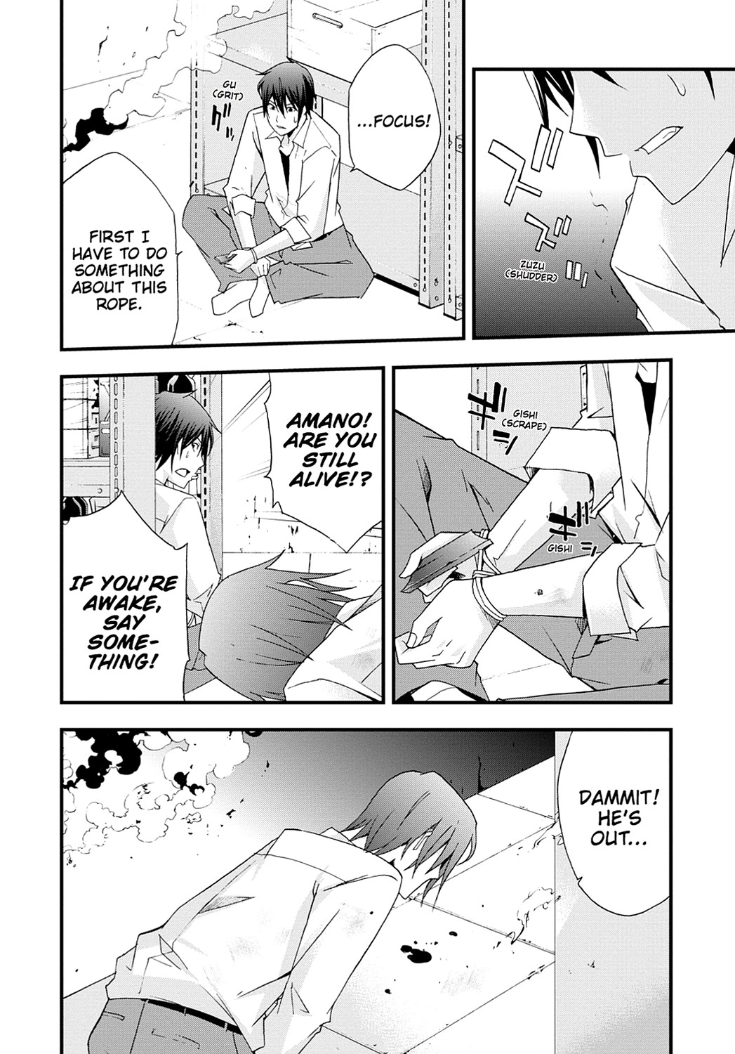 Secret Chapter 15 page 20 - 