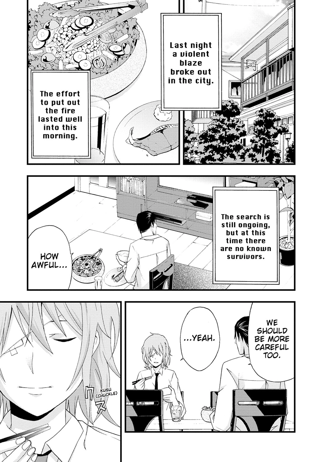 Secret Chapter 16 page 1 - 