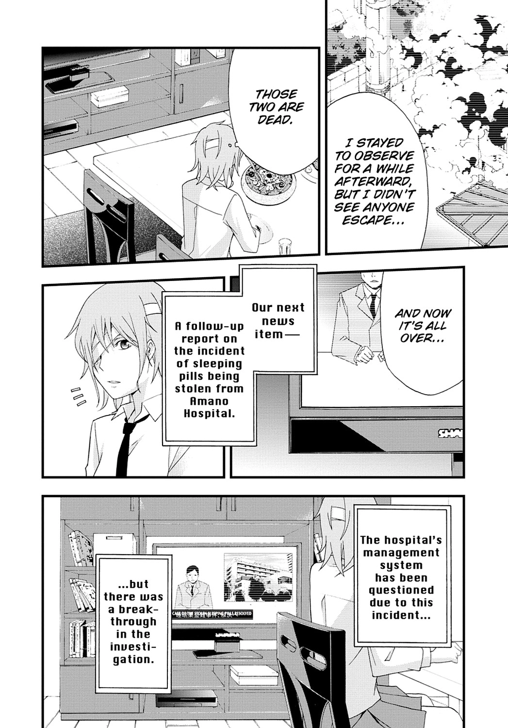 Secret Chapter 16 page 2 - 