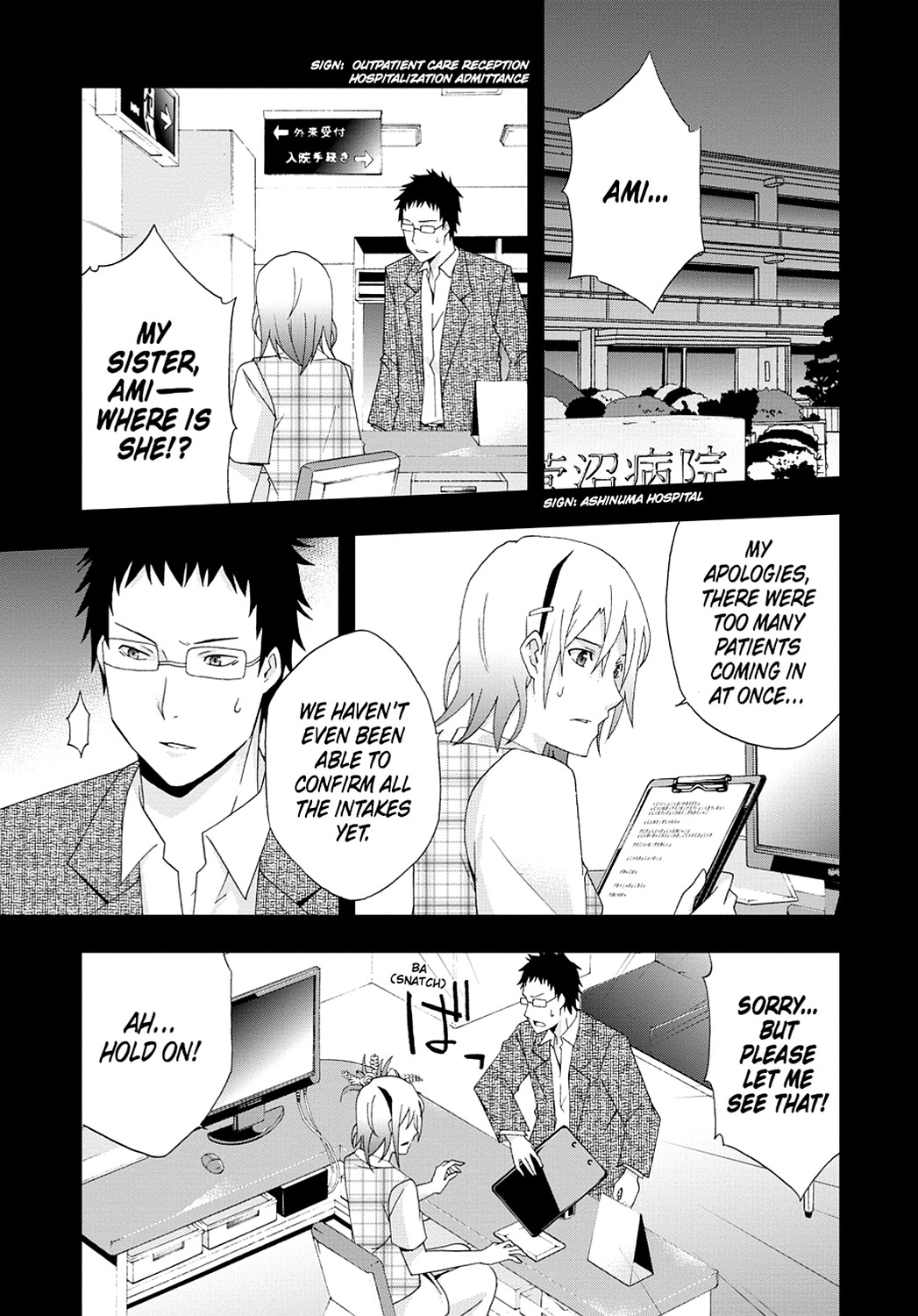 Secret Chapter 16 page 11 - 