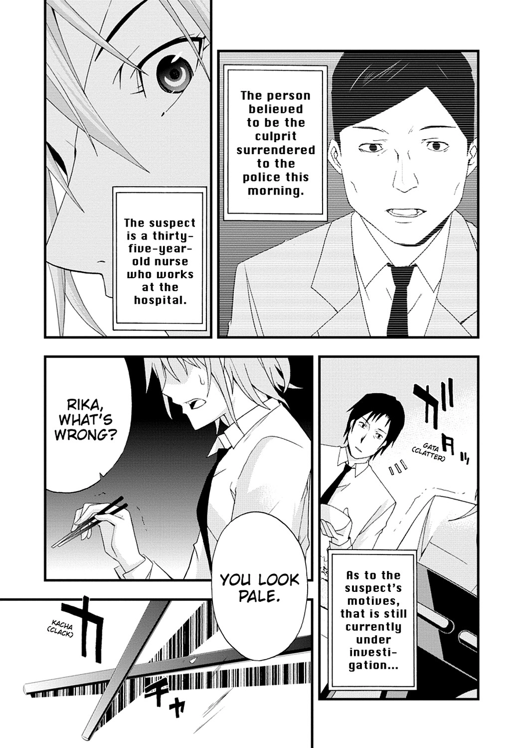 Secret Chapter 16 page 3 - 