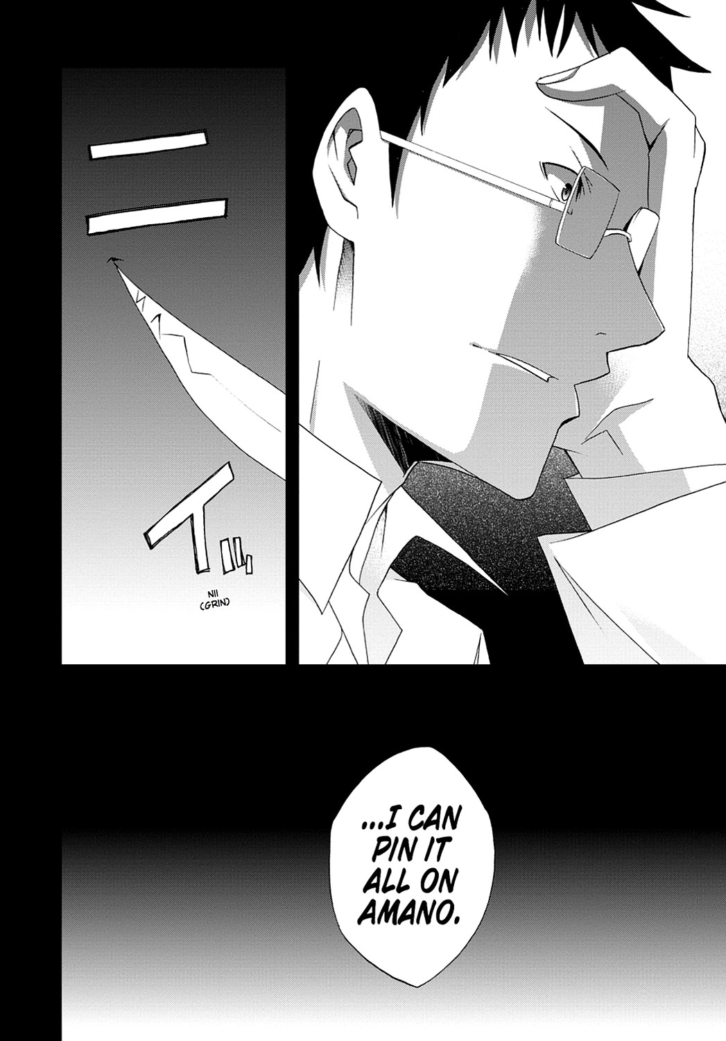Secret Chapter 16 page 24 - 