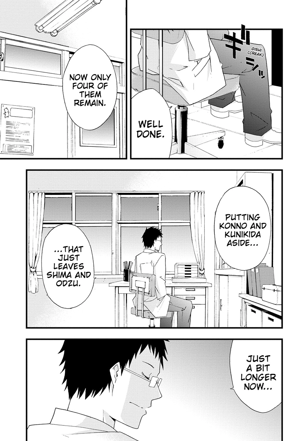 Secret Chapter 16 page 7 - 