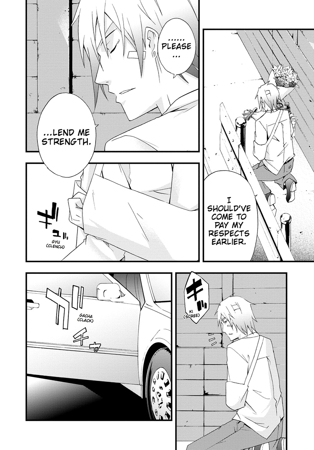 Secret Chapter 17 page 2 - 
