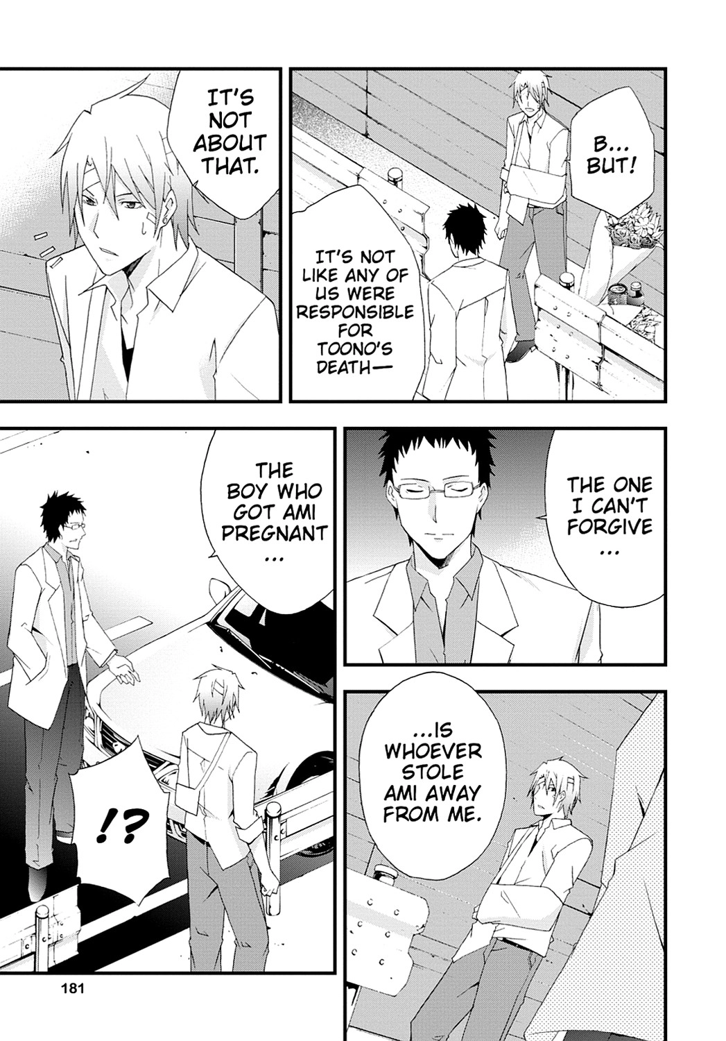 Secret Chapter 17 page 15 - 
