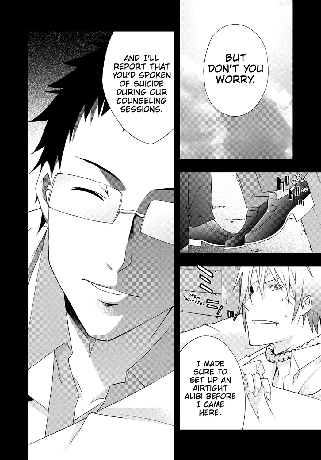 Secret Chapter 17 page 20 - 