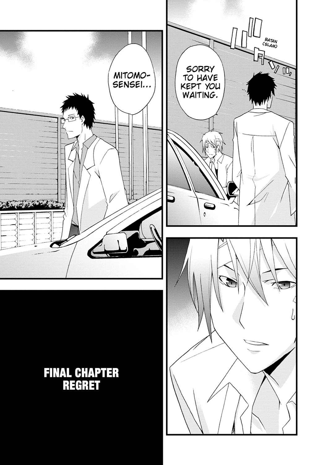 Secret Chapter 17 page 3 - 