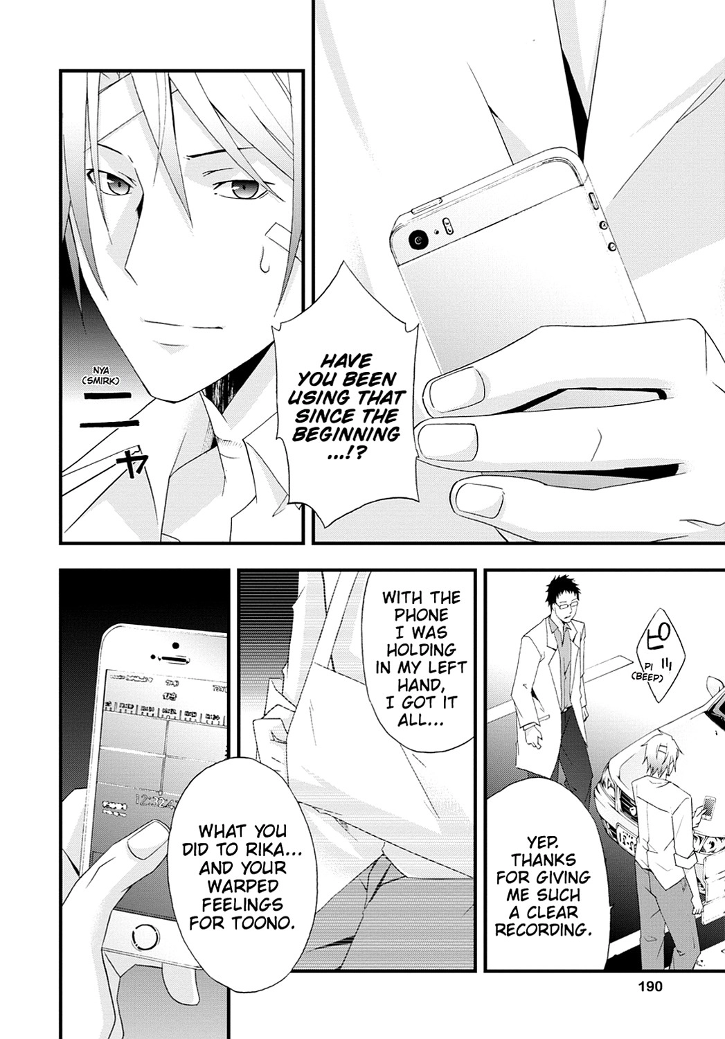 Secret Chapter 17 page 24 - 