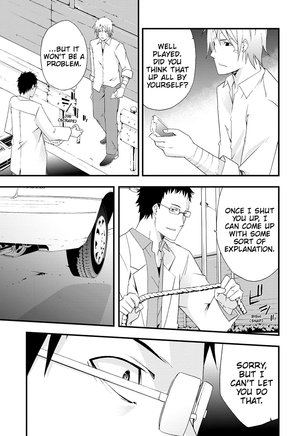 Secret Chapter 17 page 25 - 