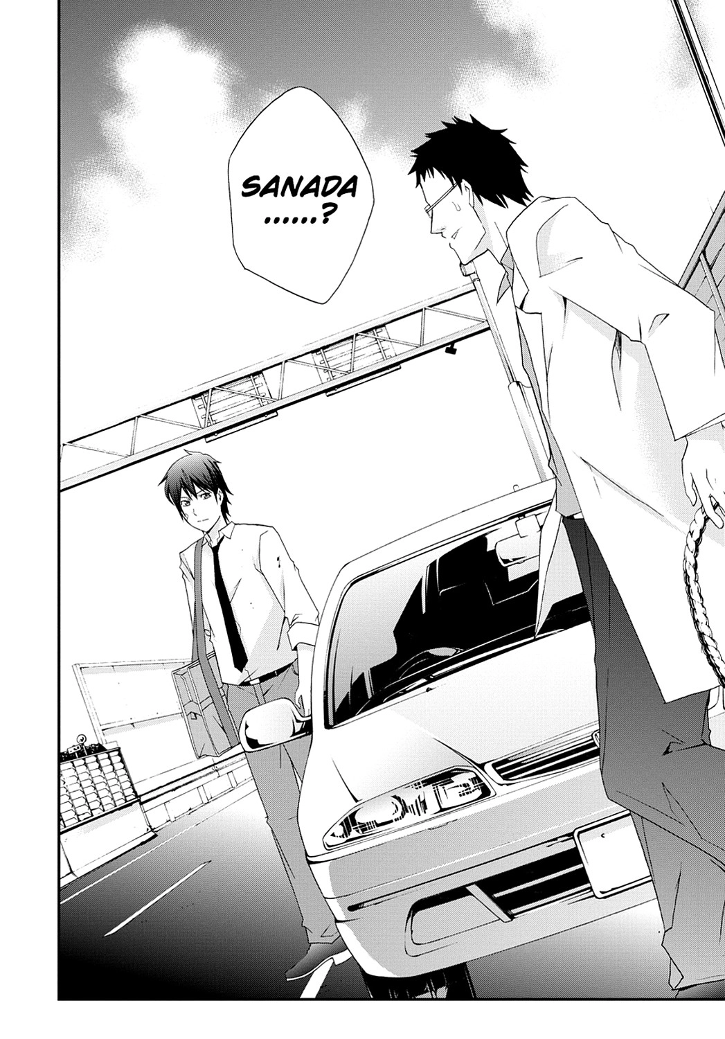 Secret Chapter 17 page 26 - 