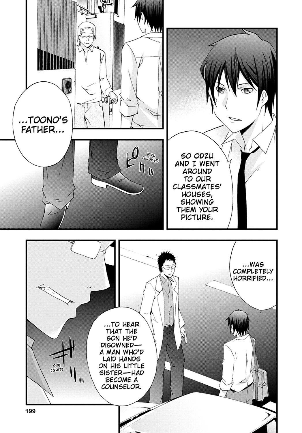 Secret Chapter 17 page 33 - 