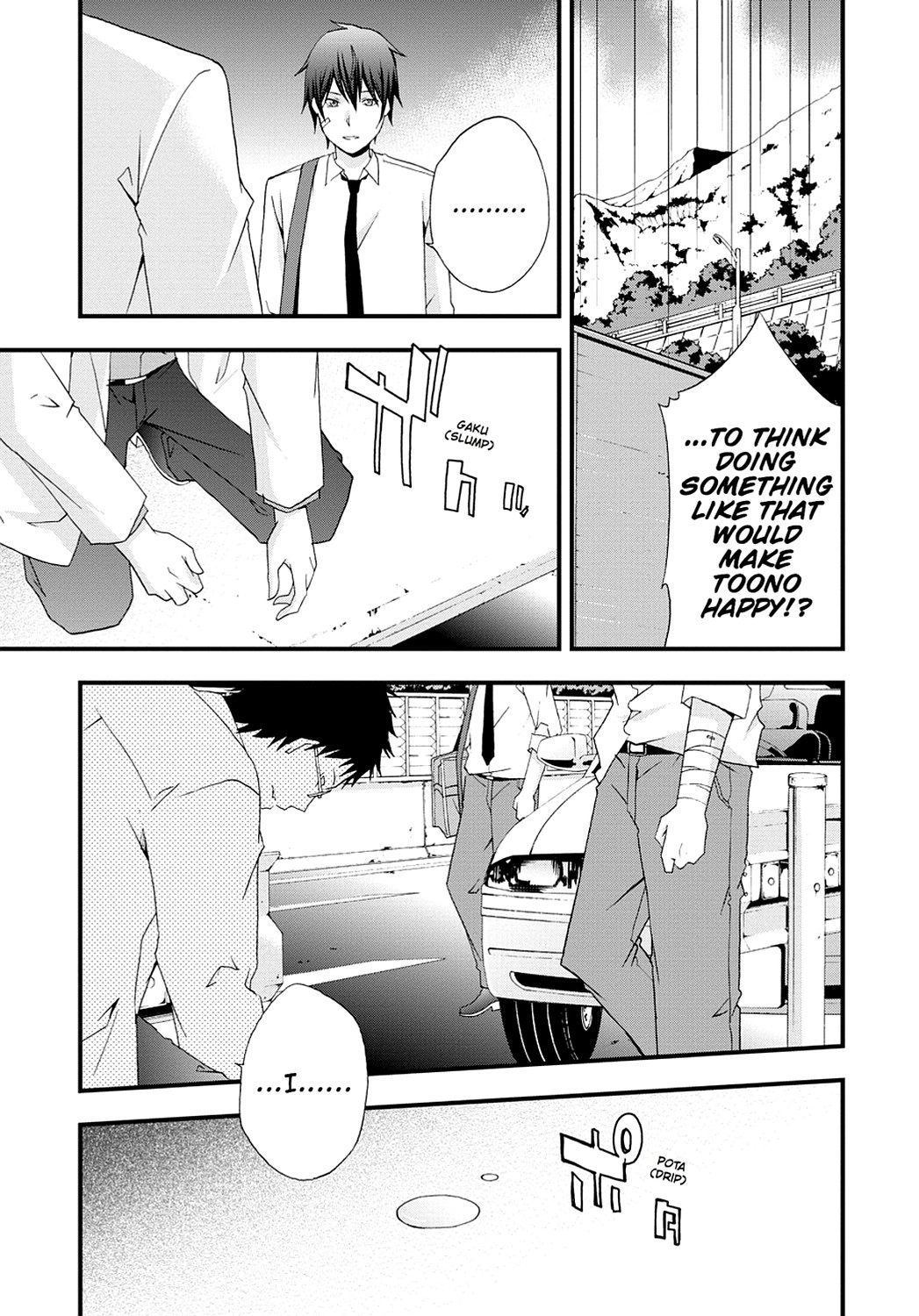 Secret Chapter 17 page 39 - 
