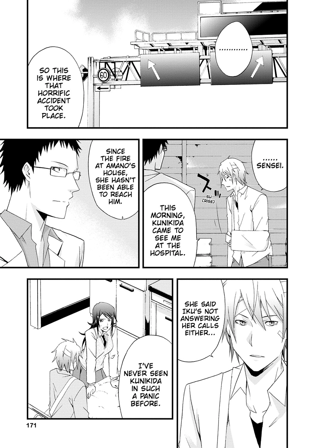 Secret Chapter 17 page 5 - 