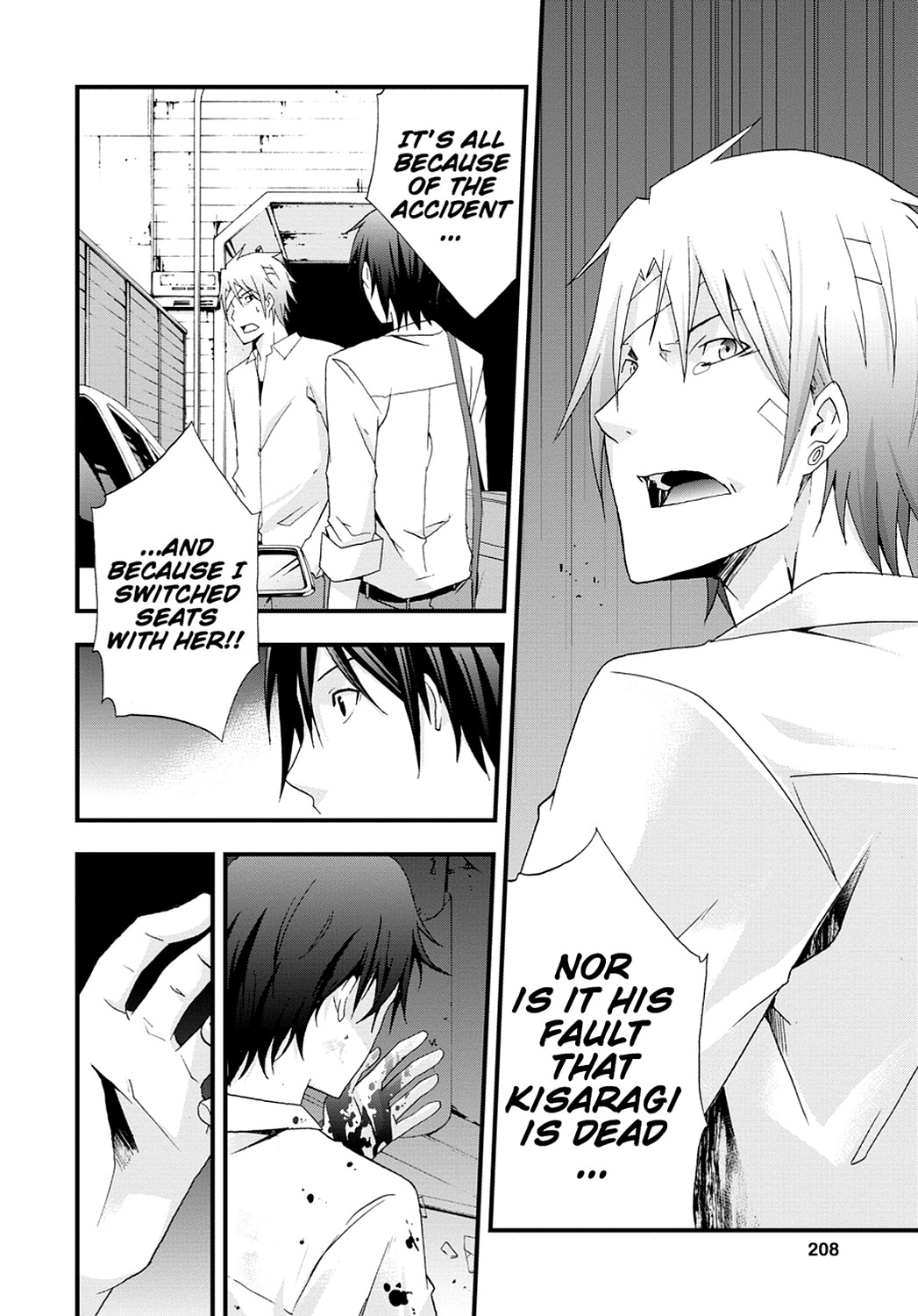 Secret Chapter 17 page 42 - 