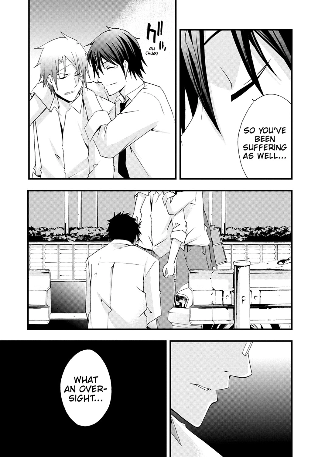 Secret Chapter 17 page 43 - 