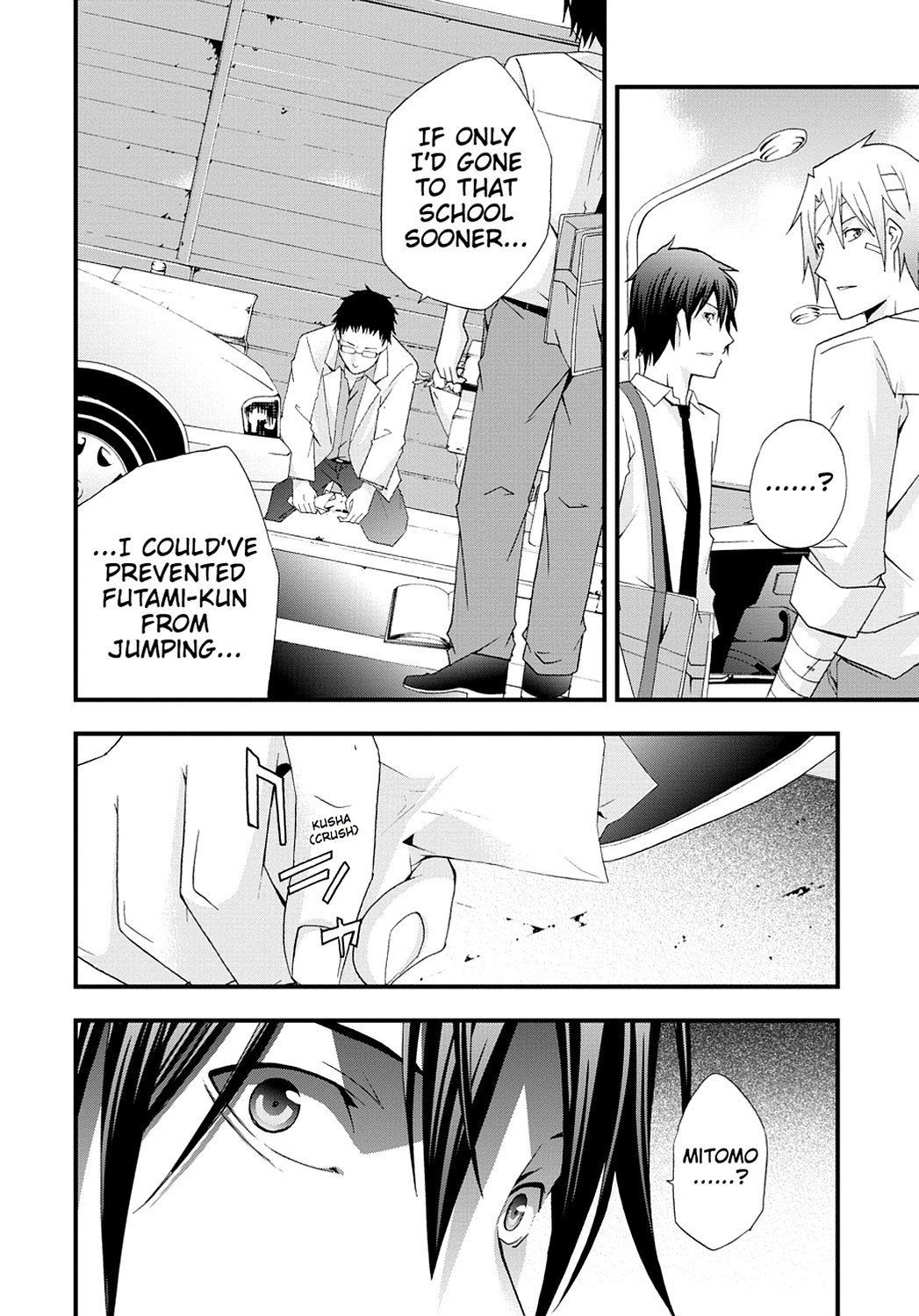 Secret Chapter 17 page 44 - 