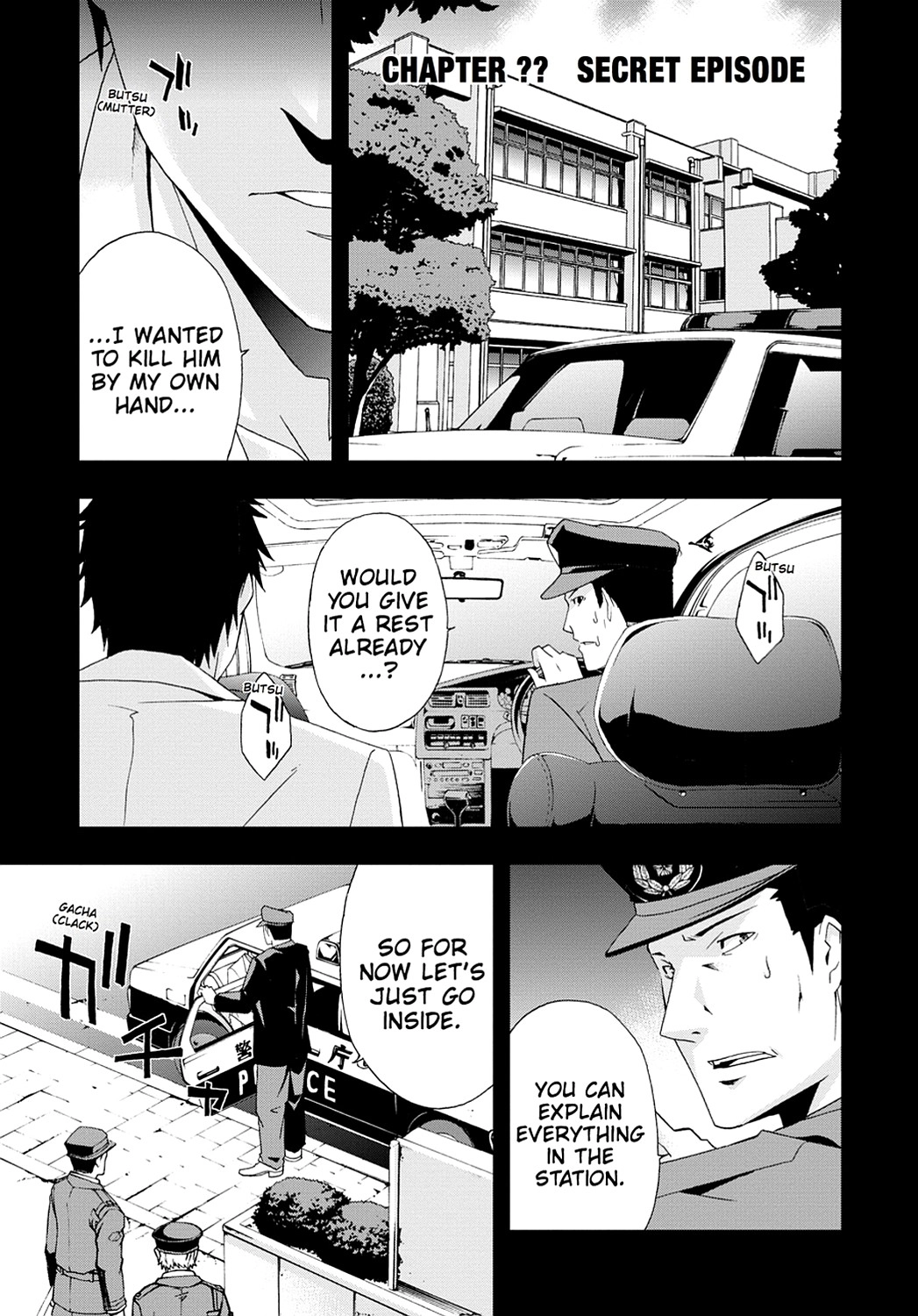 Secret Chapter 17 page 49 - 