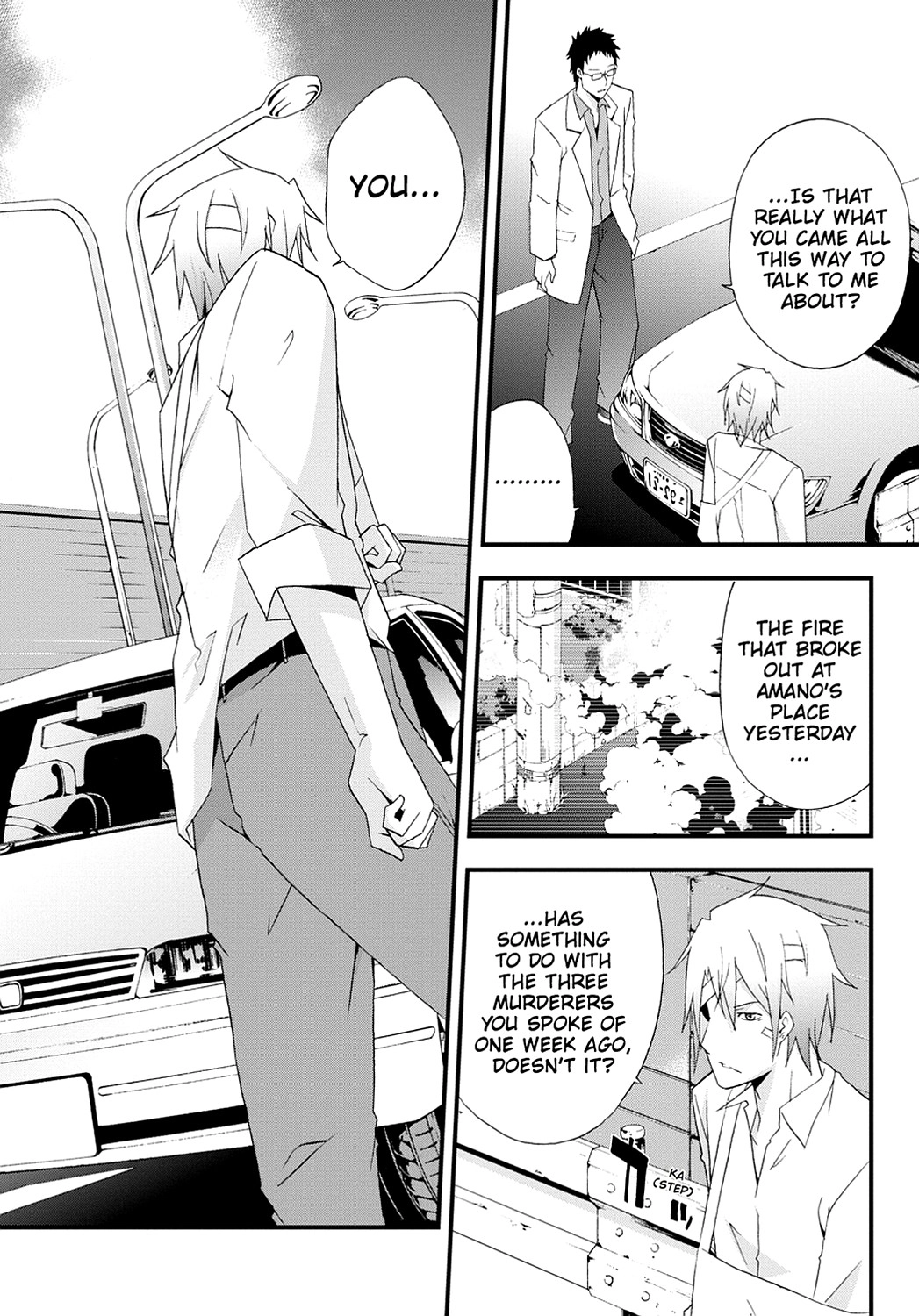 Secret Chapter 17 page 6 - 