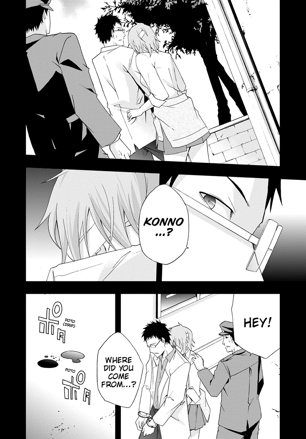 Secret Chapter 17 page 52 - 