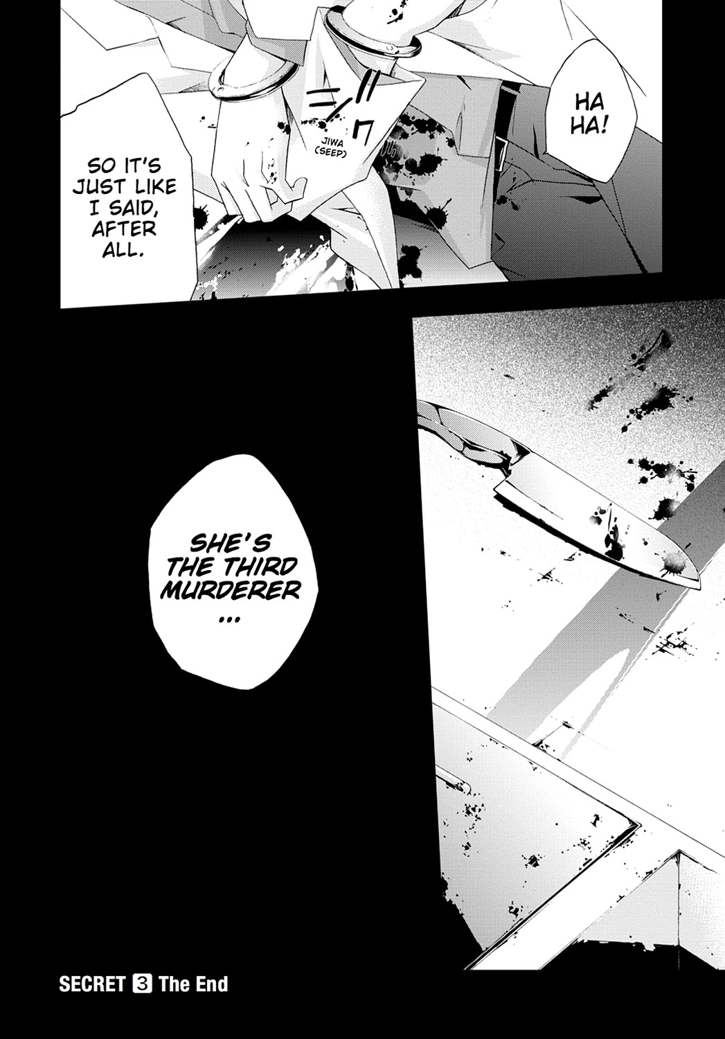Secret Chapter 17 page 56 - 
