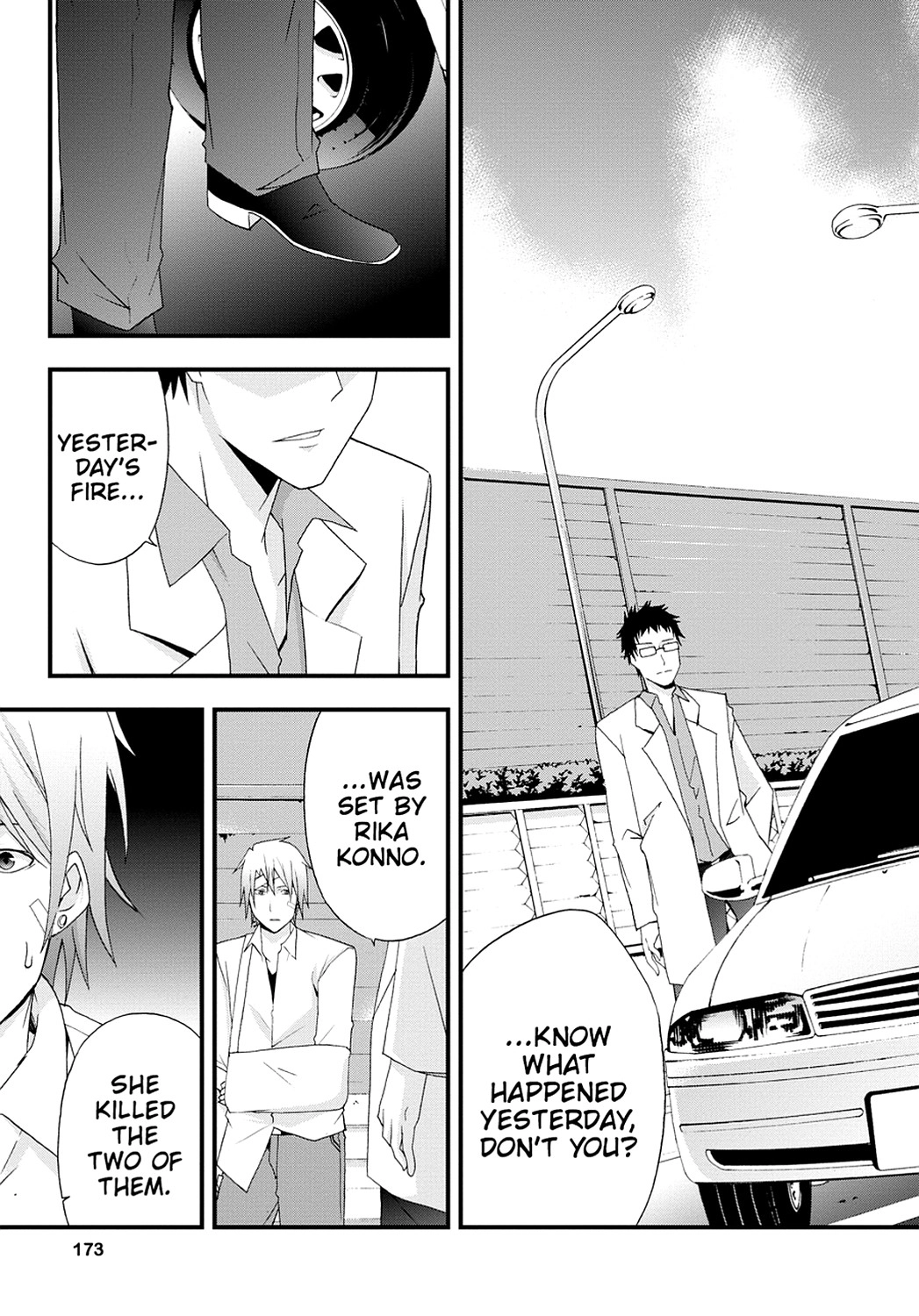 Secret Chapter 17 page 7 - 