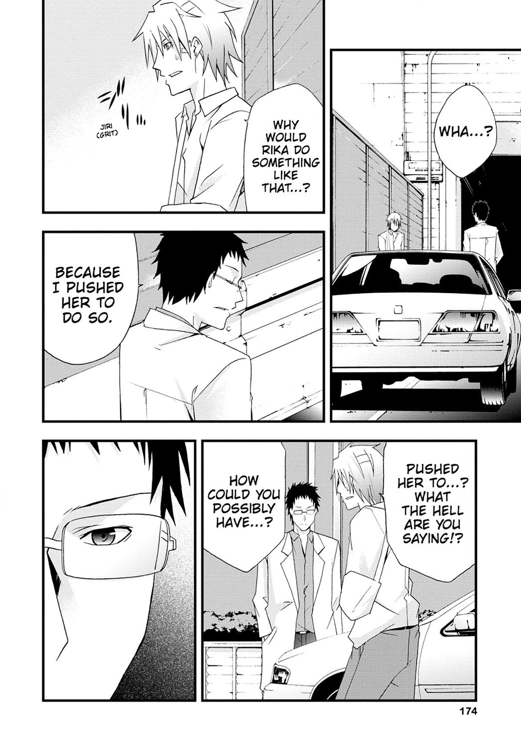 Secret Chapter 17 page 8 - 