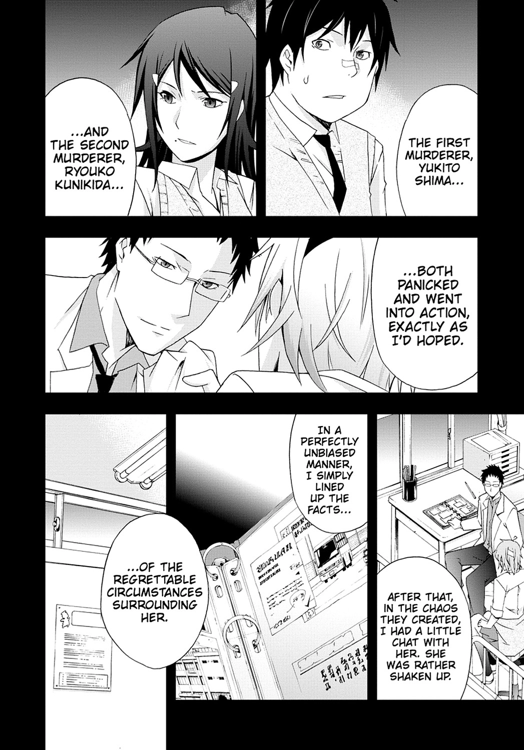 Secret Chapter 17 page 10 - 