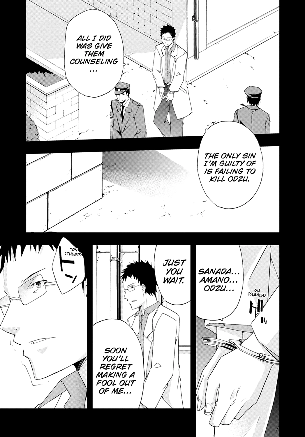 Secret Chapter 18 page 3 - 