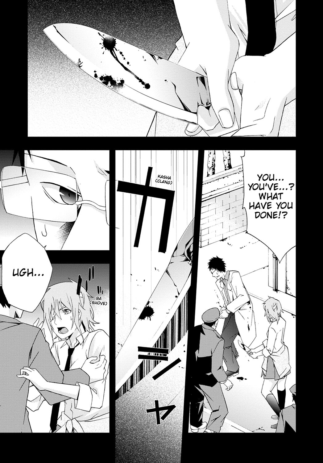 Secret Chapter 18 page 5 - 