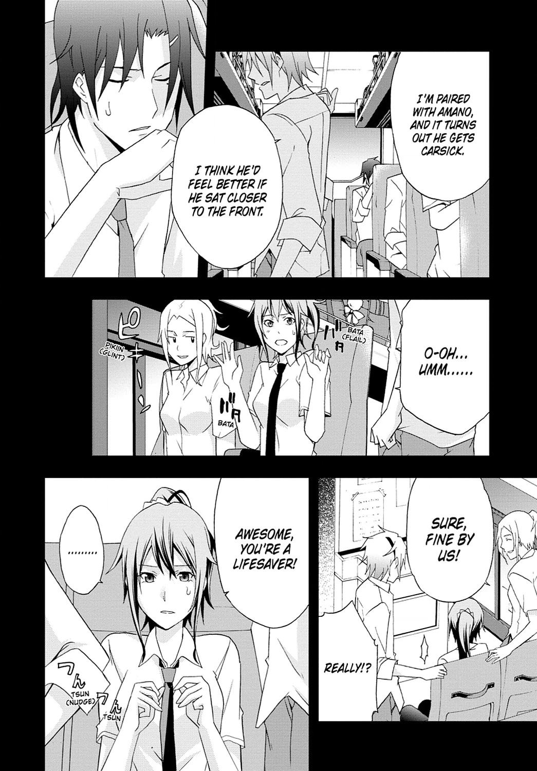Secret Chapter 2 page 4 - 