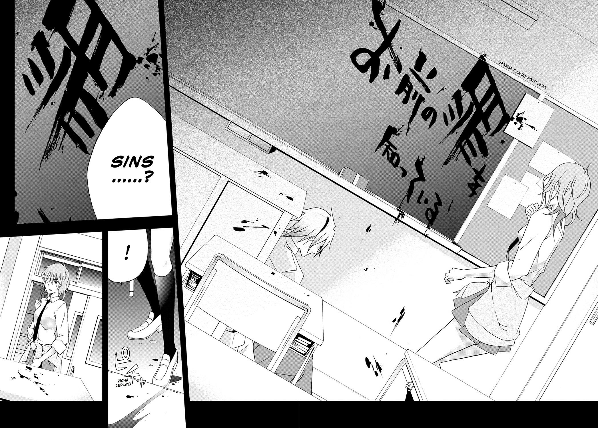 Secret Chapter 3 page 38 - 