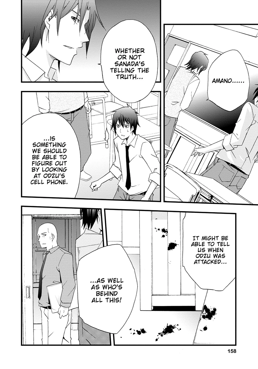 Secret Chapter 4 page 14 - 