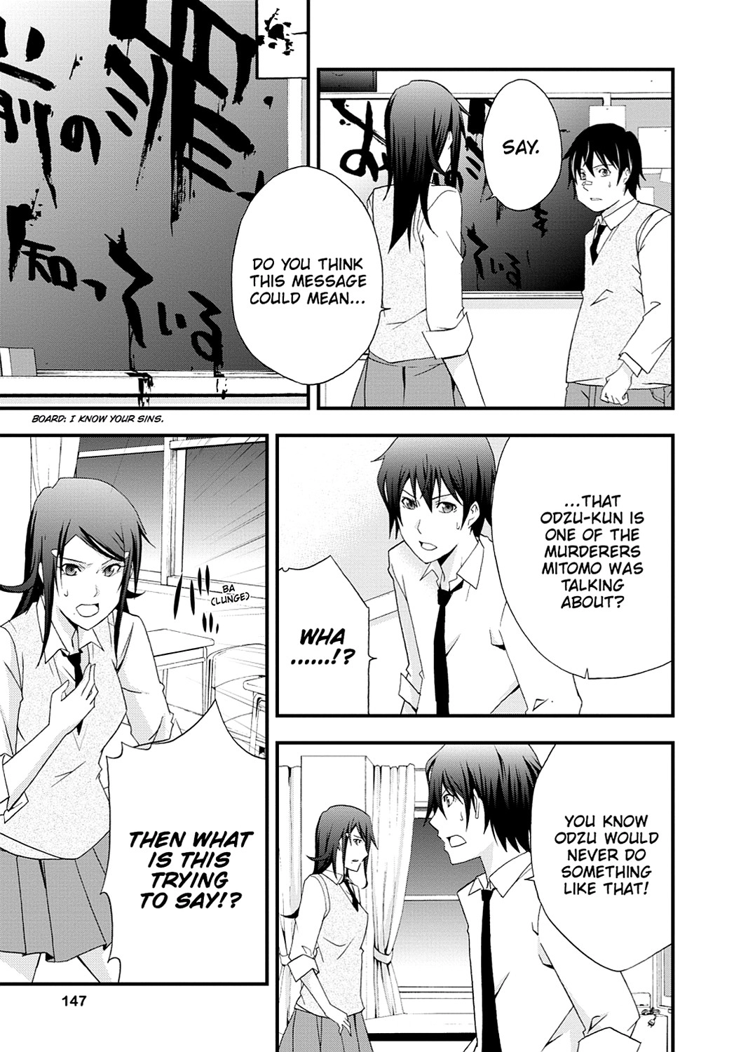 Secret Chapter 4 page 3 - 