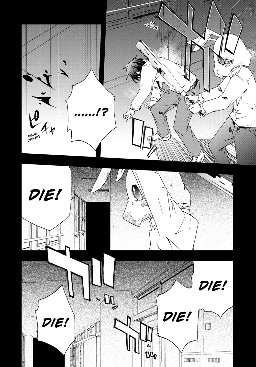 Secret Chapter 4 page 28 - 